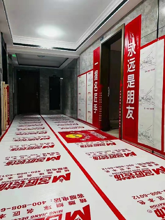 開工鋪裝保護