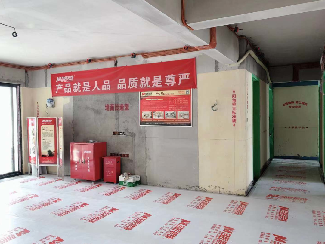 開工現場