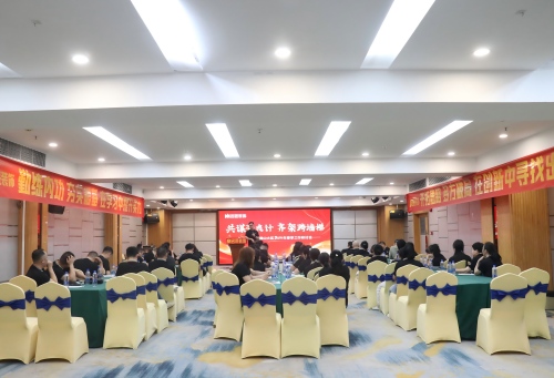 名匠裝飾集團(tuán)佛山大區(qū)2026年春季工作研討會(huì)成功召開